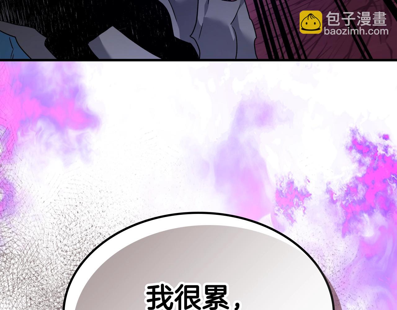 與神一同升級 - 第109話 脫身(2/5) - 4