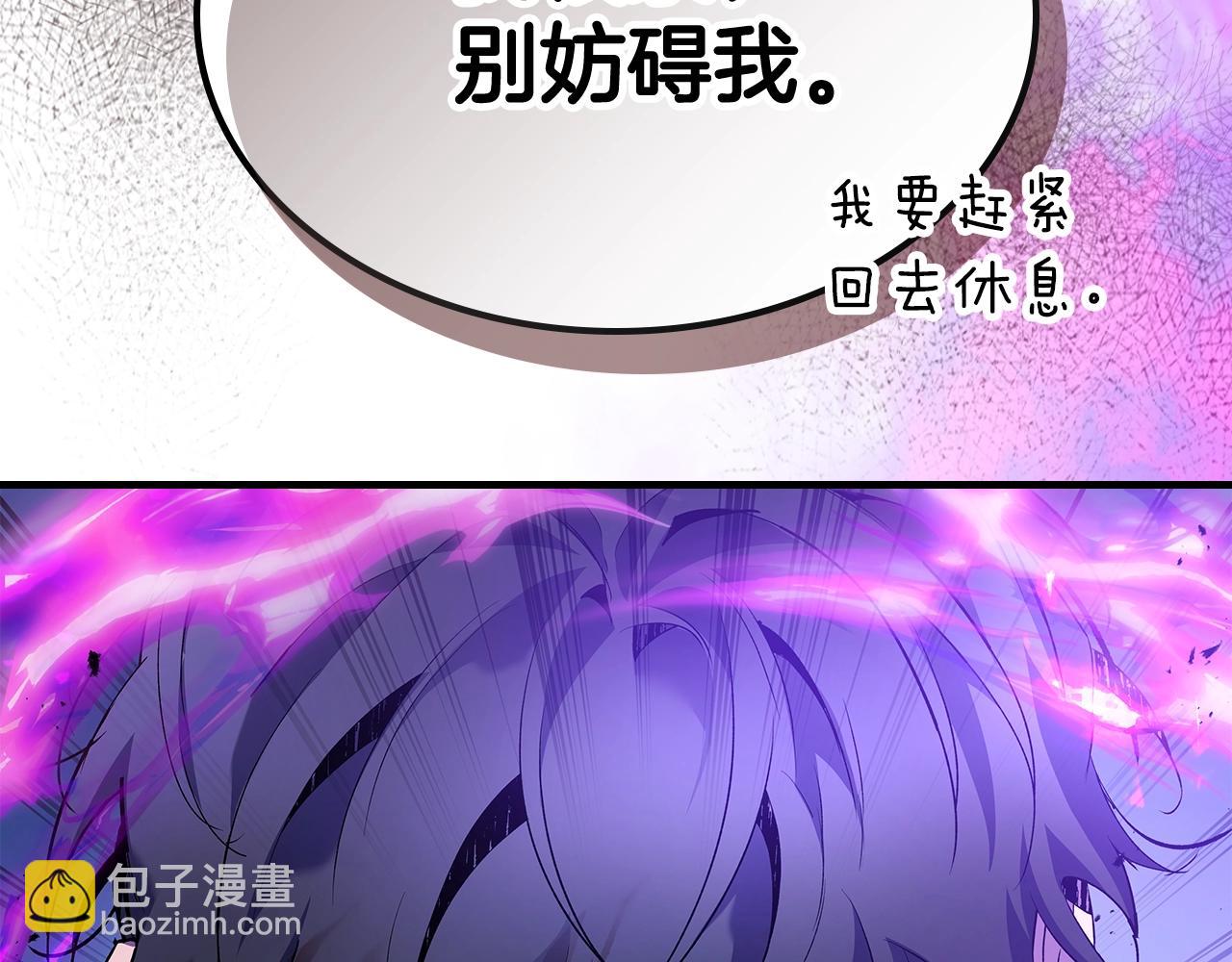 與神一同升級 - 第109話 脫身(2/5) - 5