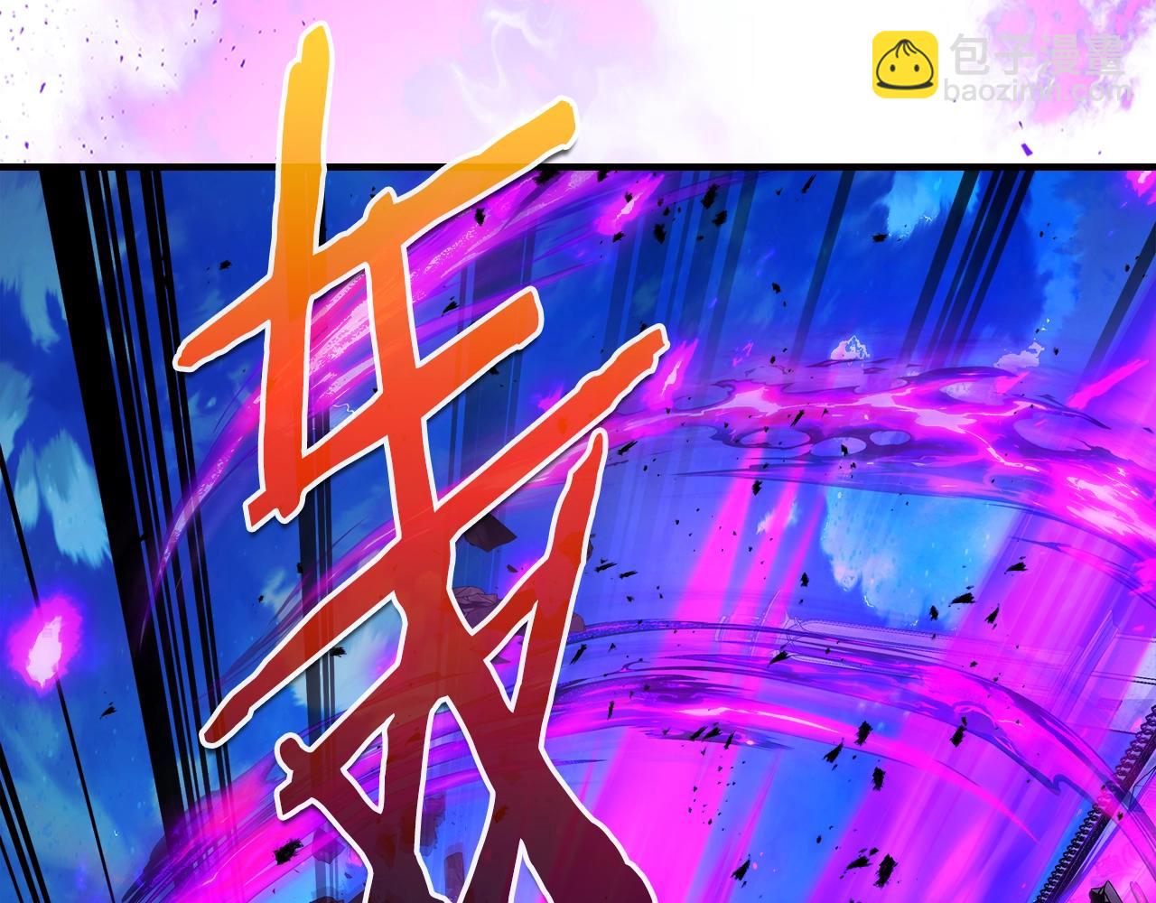 與神一同升級 - 第109話 脫身(2/5) - 1