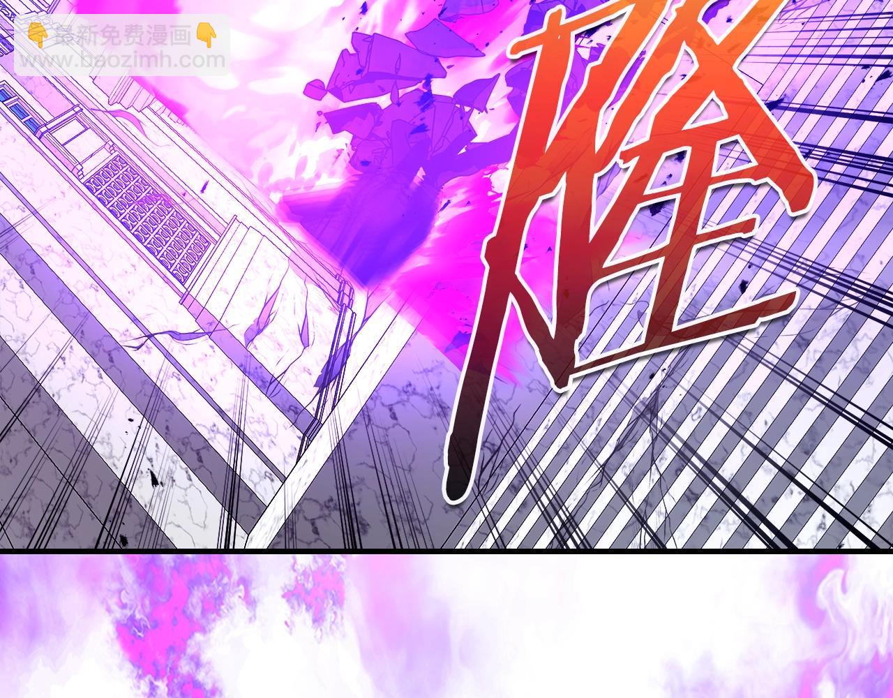 與神一同升級 - 第109話 脫身(2/5) - 3