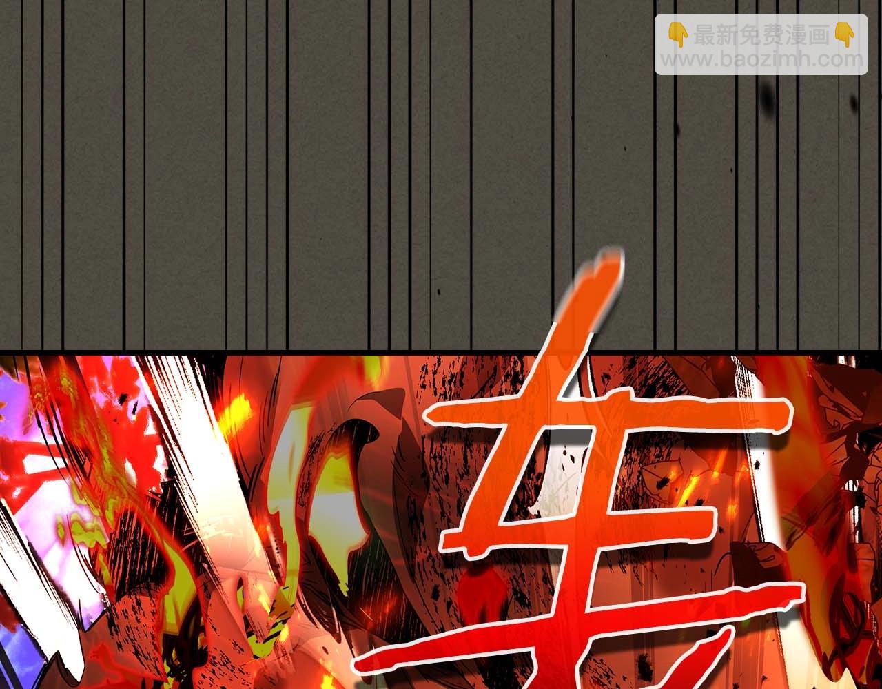 與神一同升級 - 第111話 毫無目的的殺戮(3/3) - 5