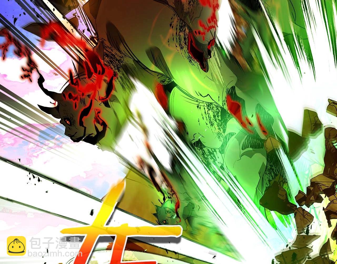 與神一同升級 - 第111話 毫無目的的殺戮(3/3) - 7