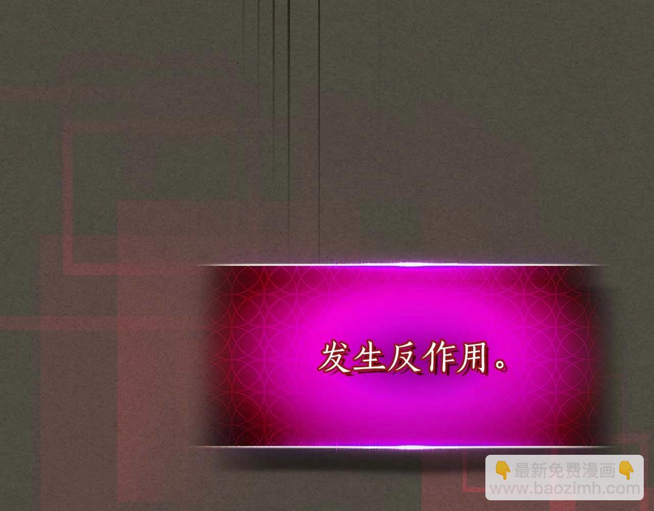 與神一同升級 - 第111話 毫無目的的殺戮(3/3) - 5