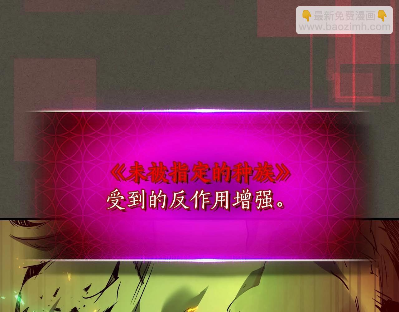 與神一同升級 - 第111話 毫無目的的殺戮(3/3) - 6