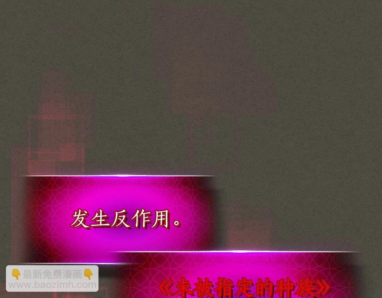 與神一同升級 - 第111話 毫無目的的殺戮(3/3) - 2