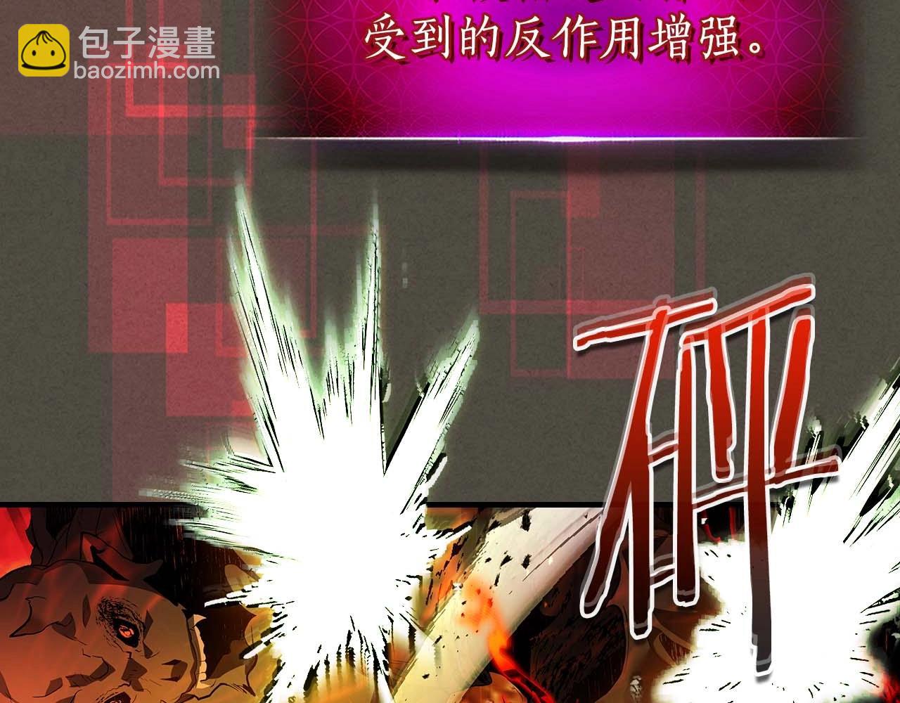 與神一同升級 - 第111話 毫無目的的殺戮(3/3) - 3