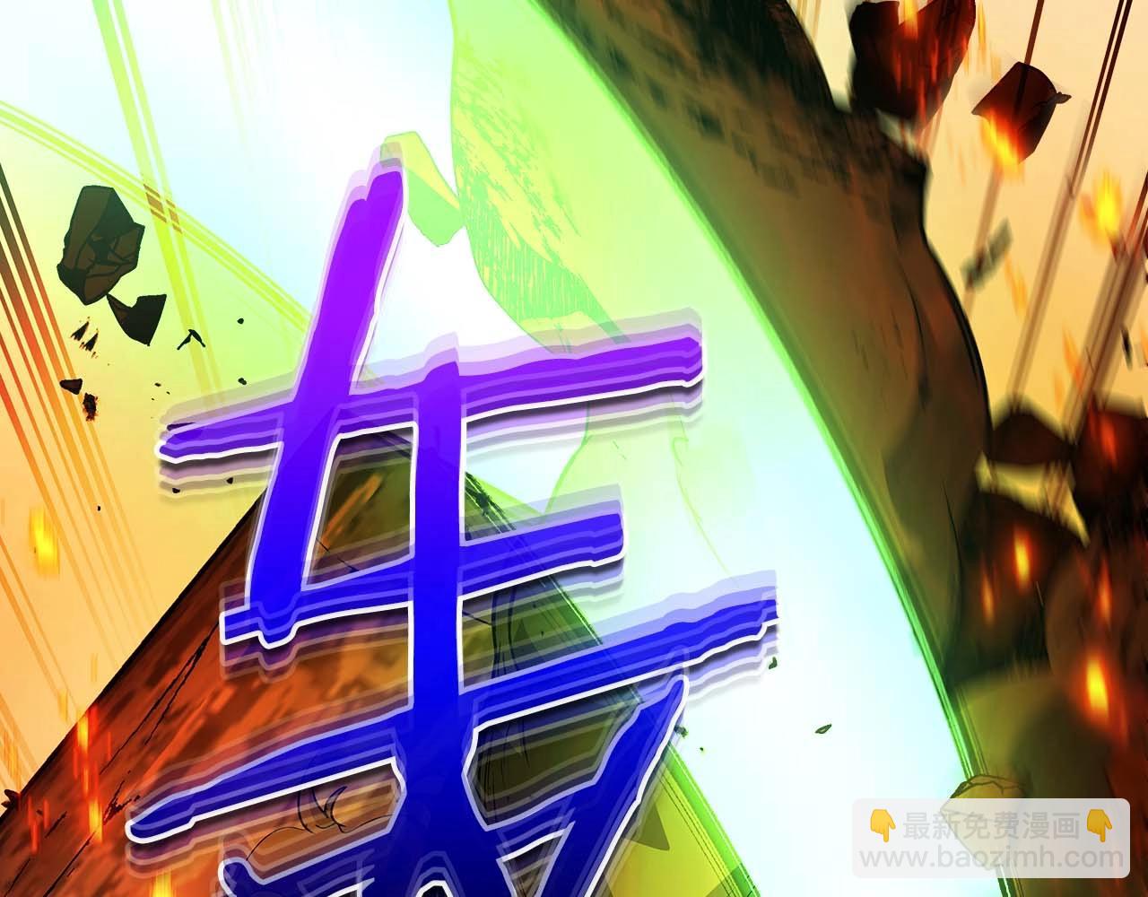 與神一同升級 - 第111話 毫無目的的殺戮(3/3) - 2