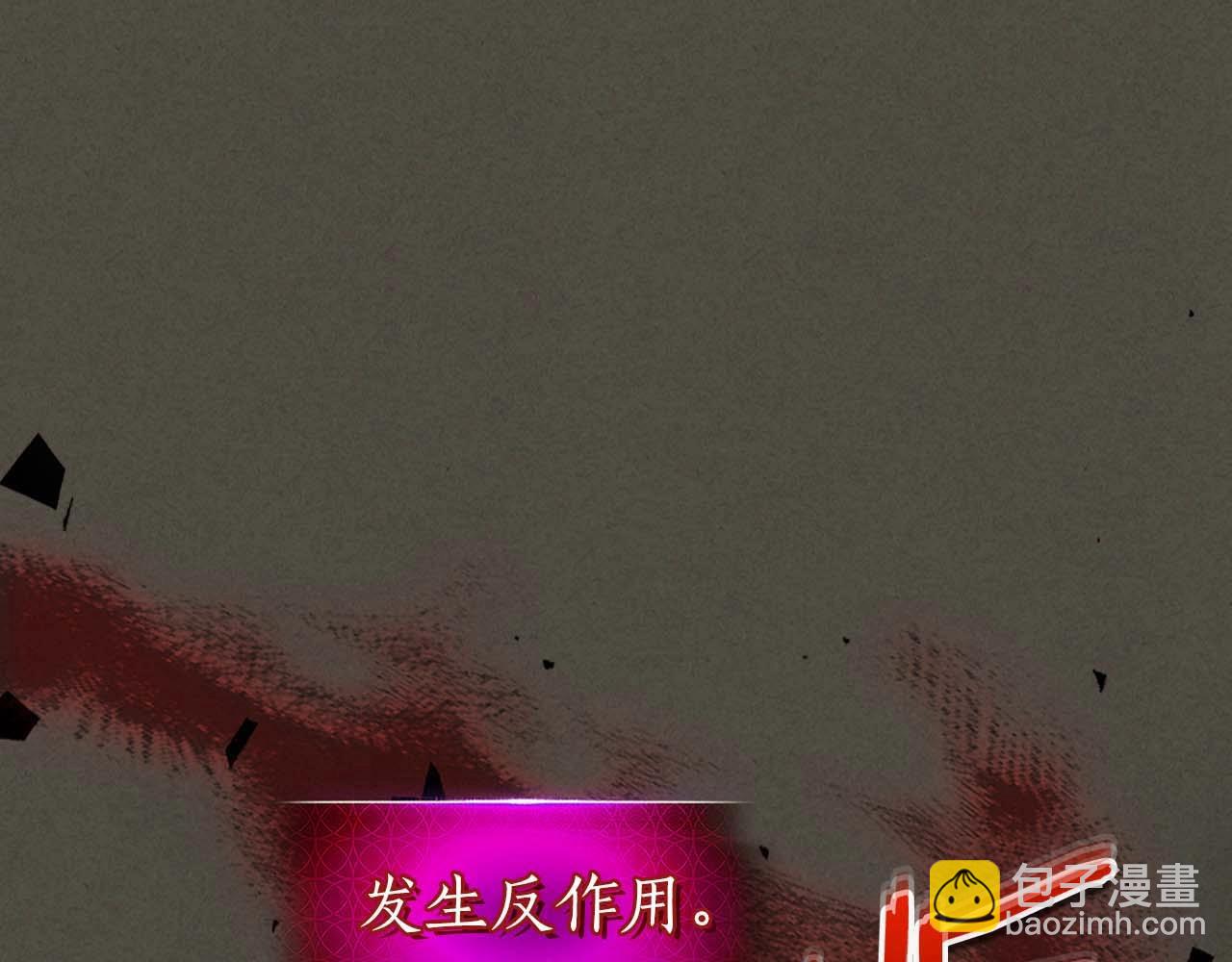 與神一同升級 - 第111話 毫無目的的殺戮(3/3) - 2