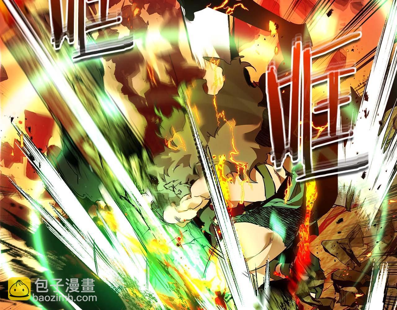 與神一同升級 - 第111話 毫無目的的殺戮(3/3) - 4