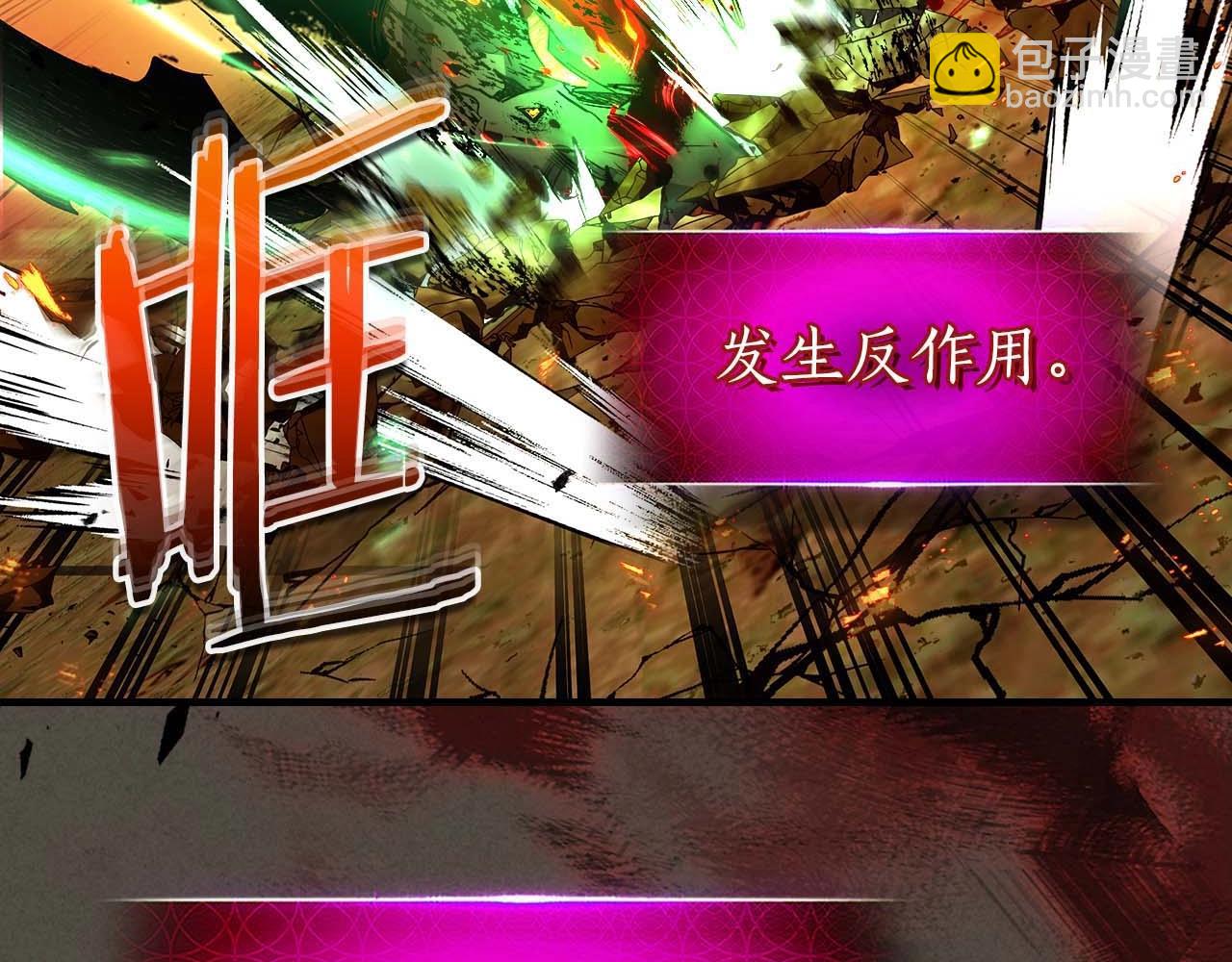 與神一同升級 - 第111話 毫無目的的殺戮(3/3) - 5