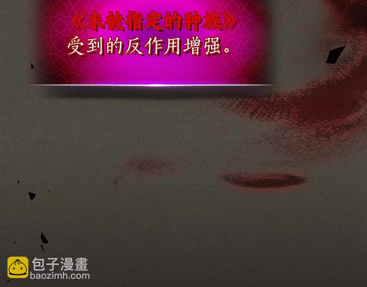 與神一同升級 - 第111話 毫無目的的殺戮(3/3) - 6