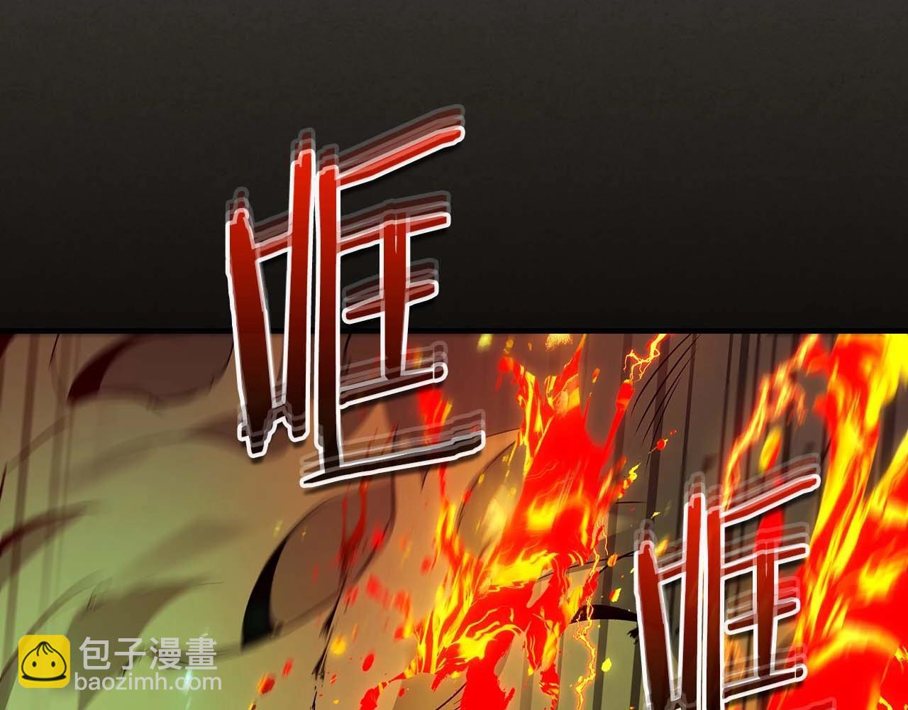 與神一同升級 - 第111話 毫無目的的殺戮(3/3) - 7