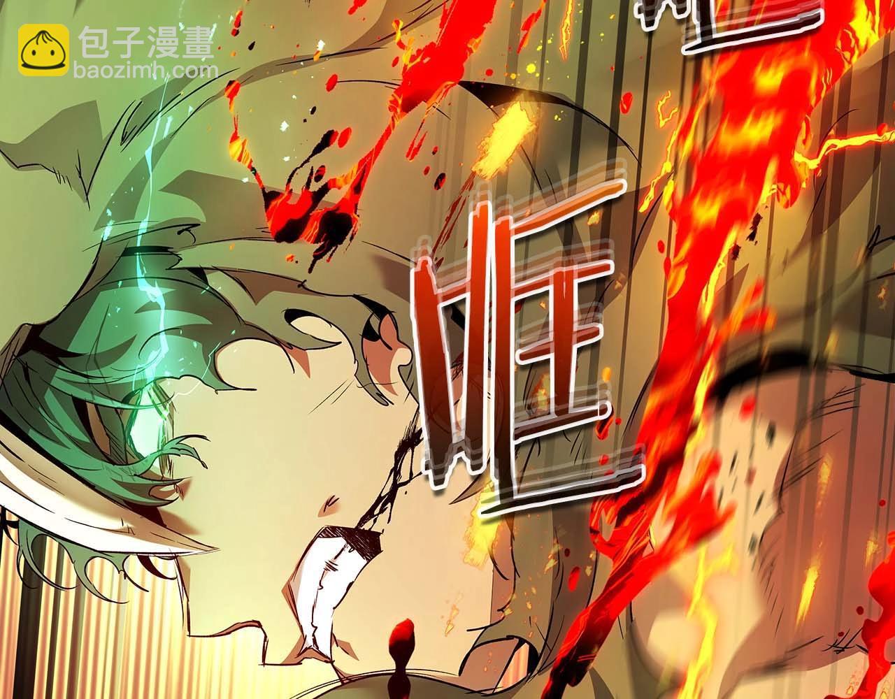 與神一同升級 - 第111話 毫無目的的殺戮(3/3) - 8