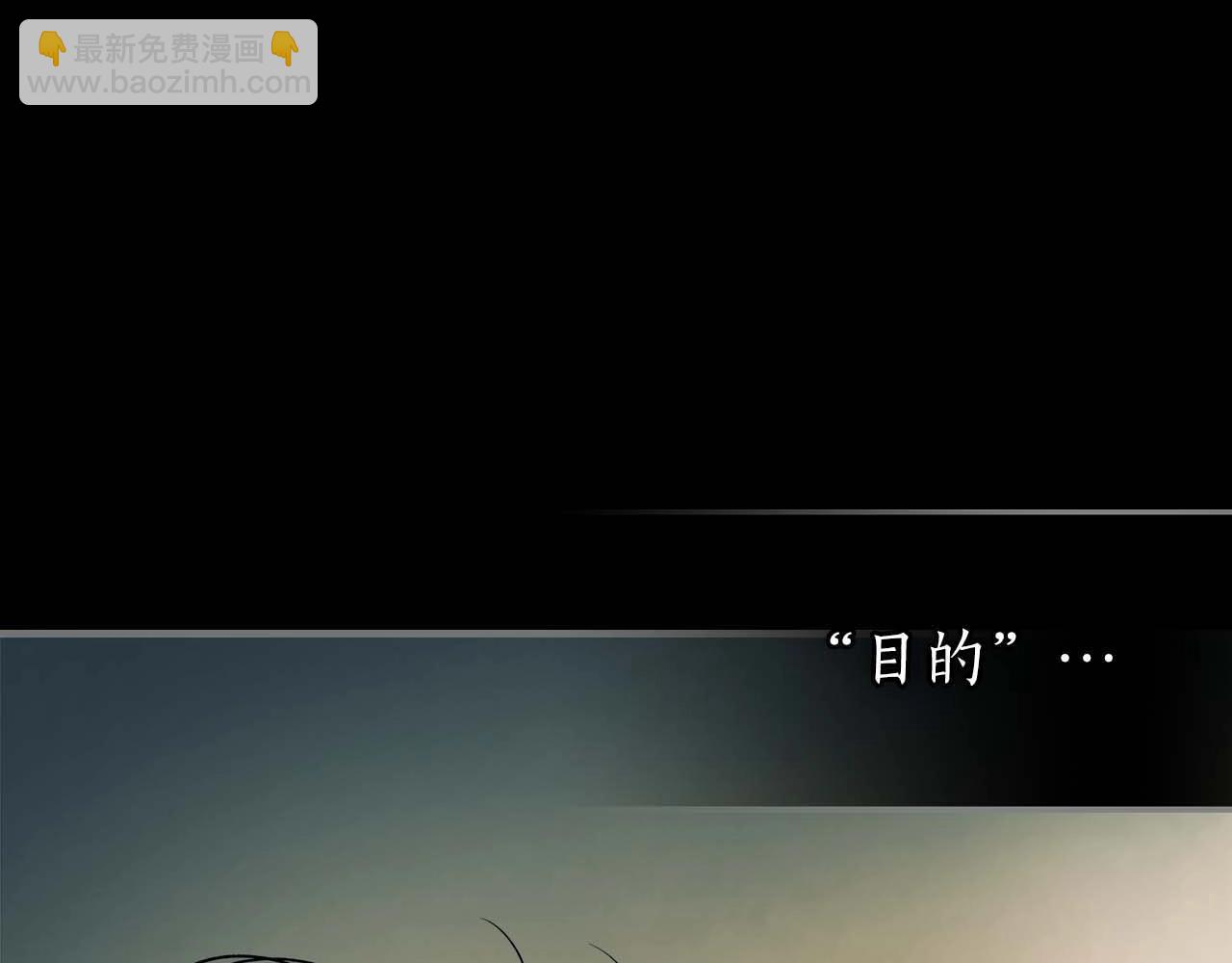 與神一同升級 - 第111話 毫無目的的殺戮(3/3) - 5