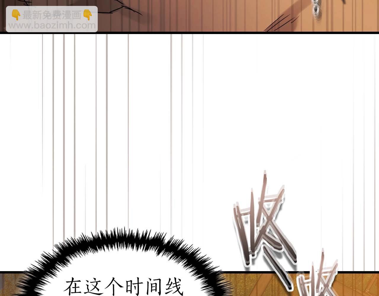 與神一同升級 - 第111話 毫無目的的殺戮(2/3) - 6