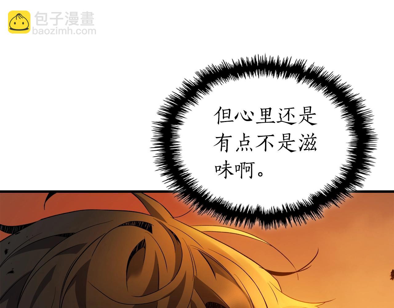 與神一同升級 - 第111話 毫無目的的殺戮(2/3) - 3