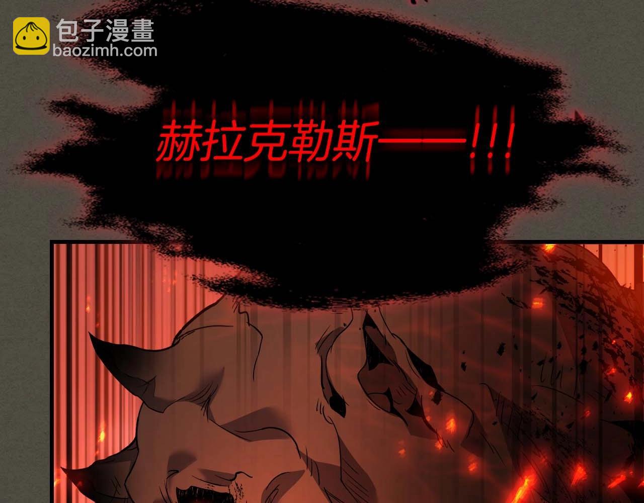 與神一同升級 - 第111話 毫無目的的殺戮(2/3) - 6