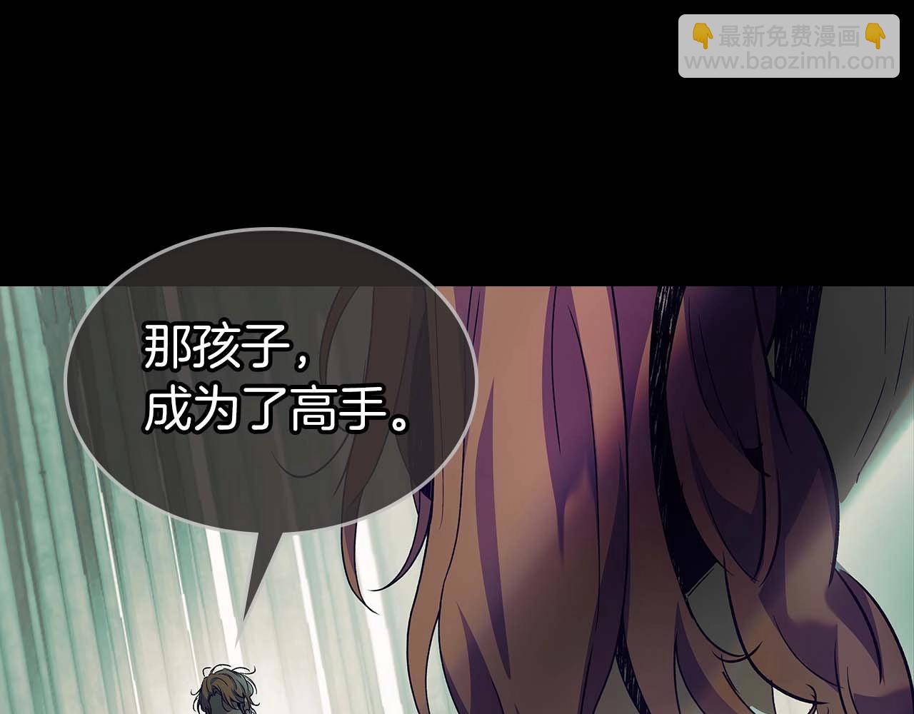 與神一同升級 - 第113話 項鍊中的記憶(3/5) - 6