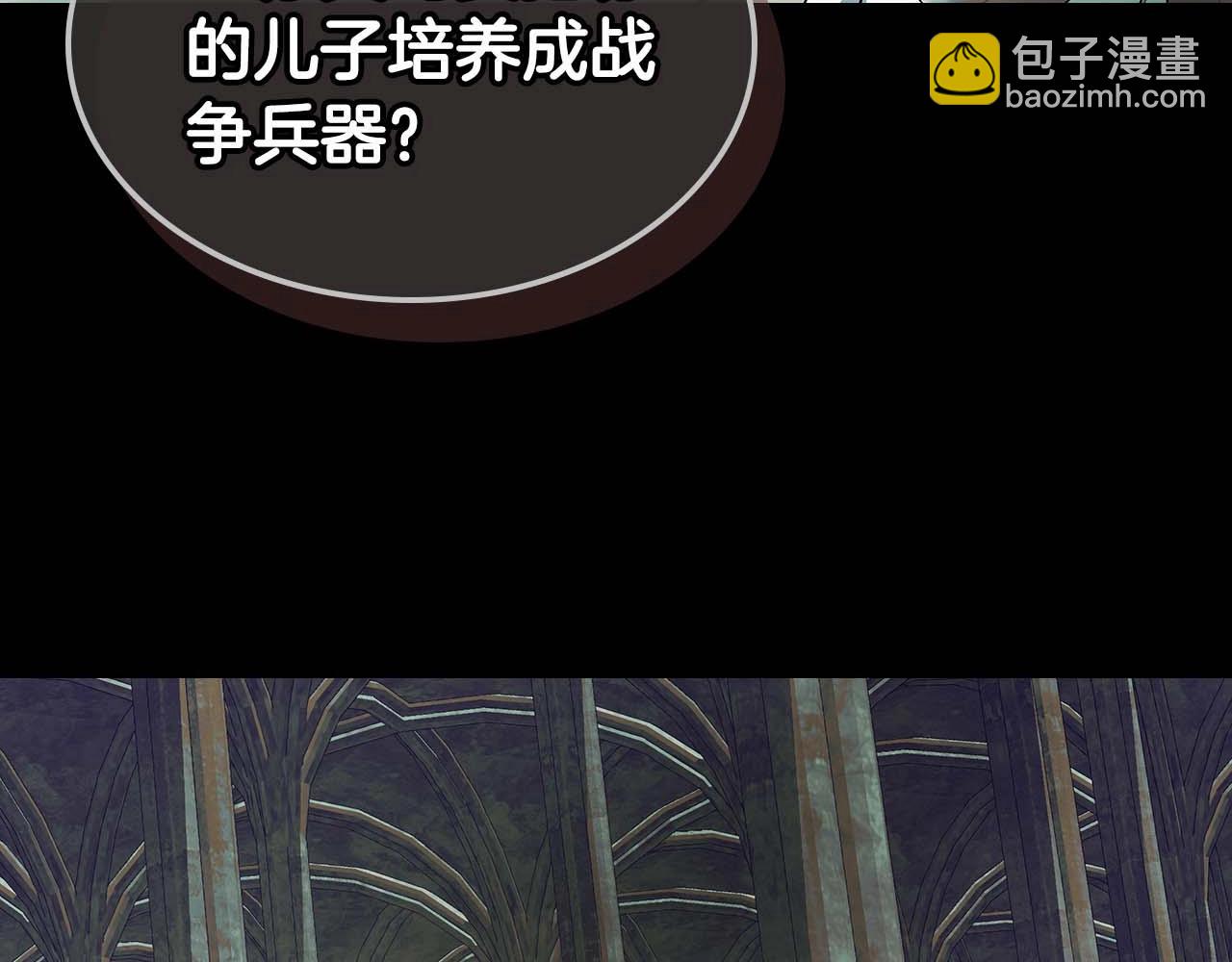 與神一同升級 - 第113話 項鍊中的記憶(3/5) - 3