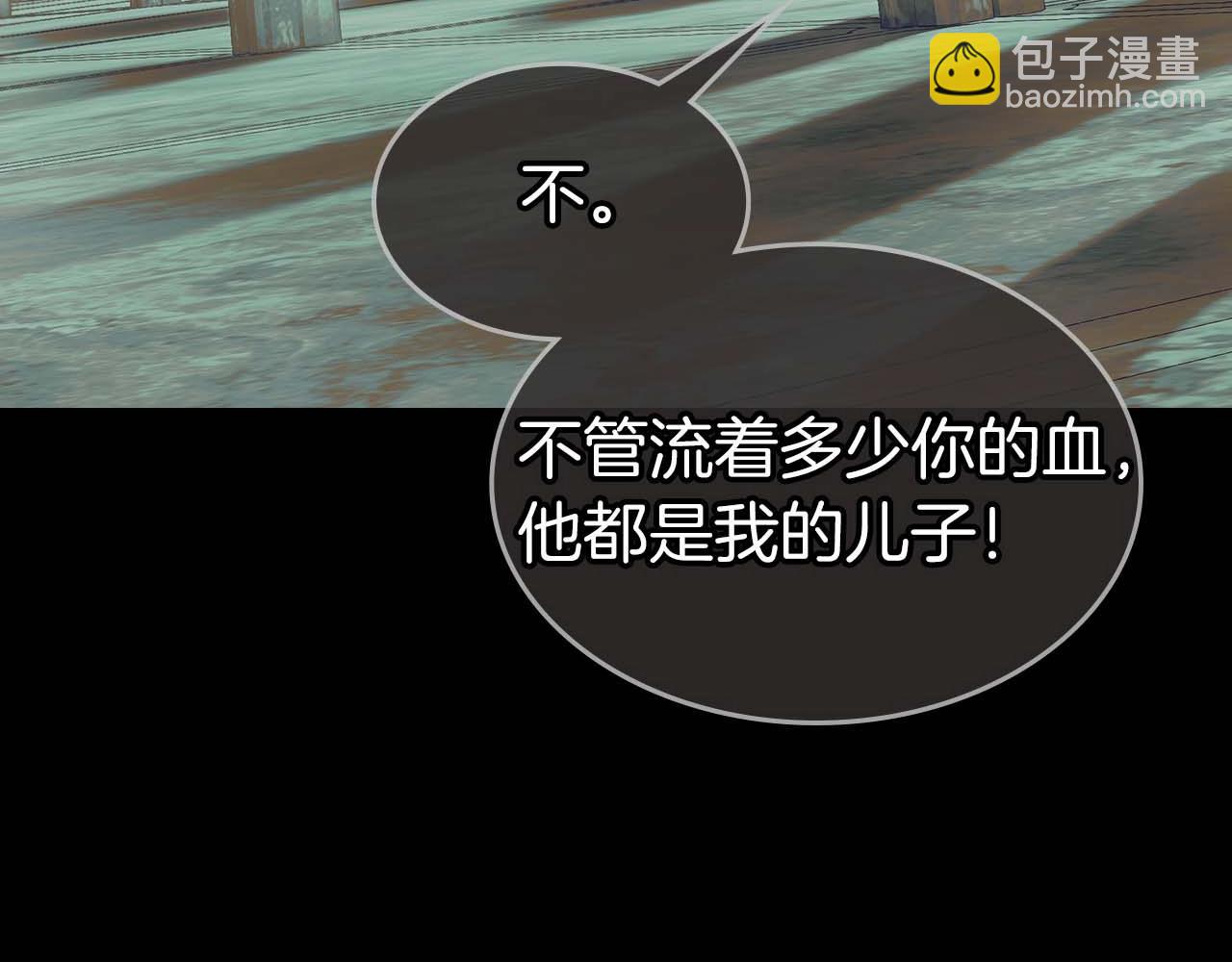 與神一同升級 - 第113話 項鍊中的記憶(3/5) - 5