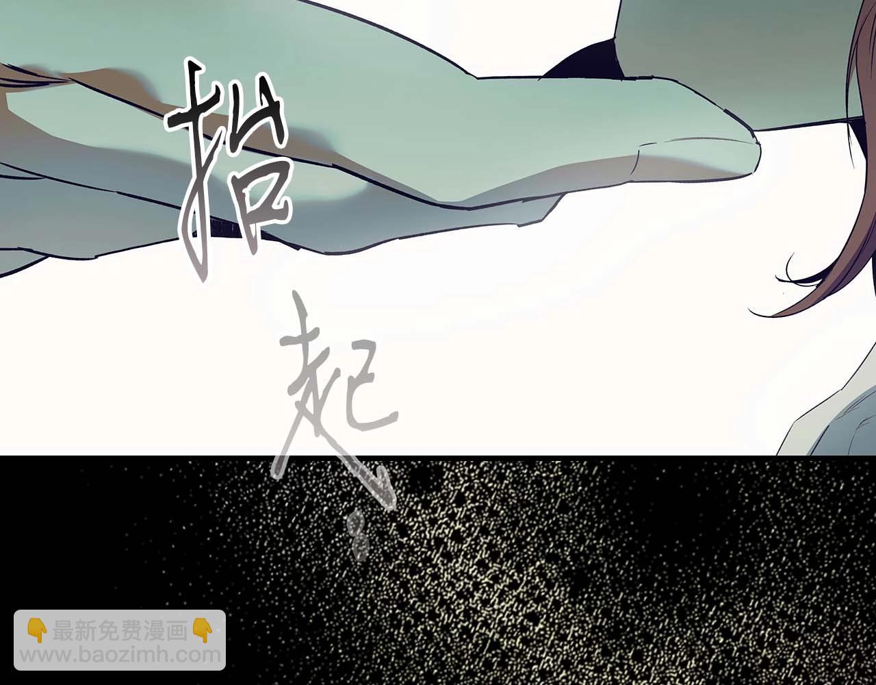 與神一同升級 - 第113話 項鍊中的記憶(3/5) - 8