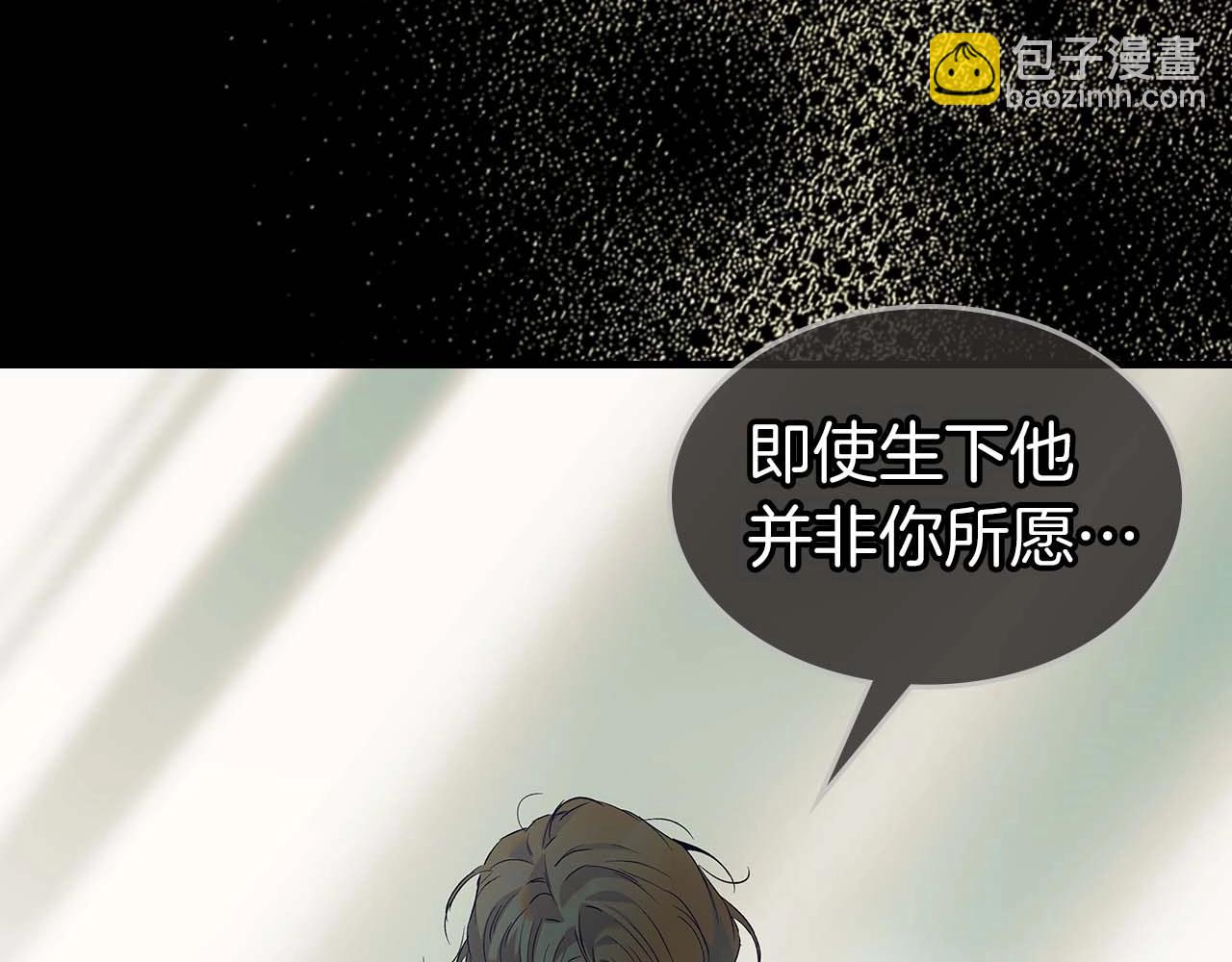 與神一同升級 - 第113話 項鍊中的記憶(3/5) - 1