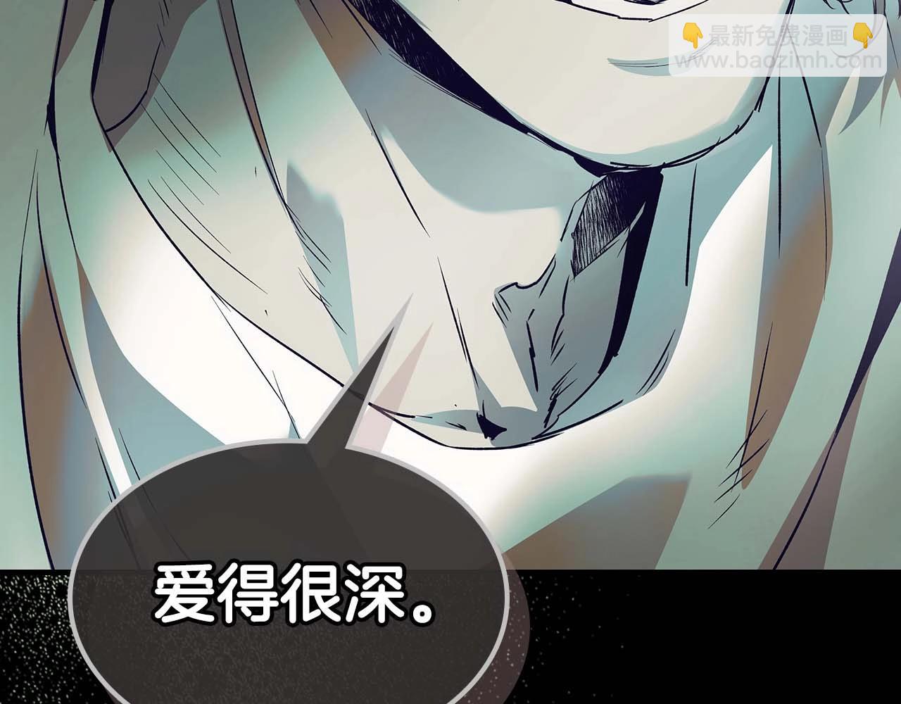 與神一同升級 - 第113話 項鍊中的記憶(3/5) - 7