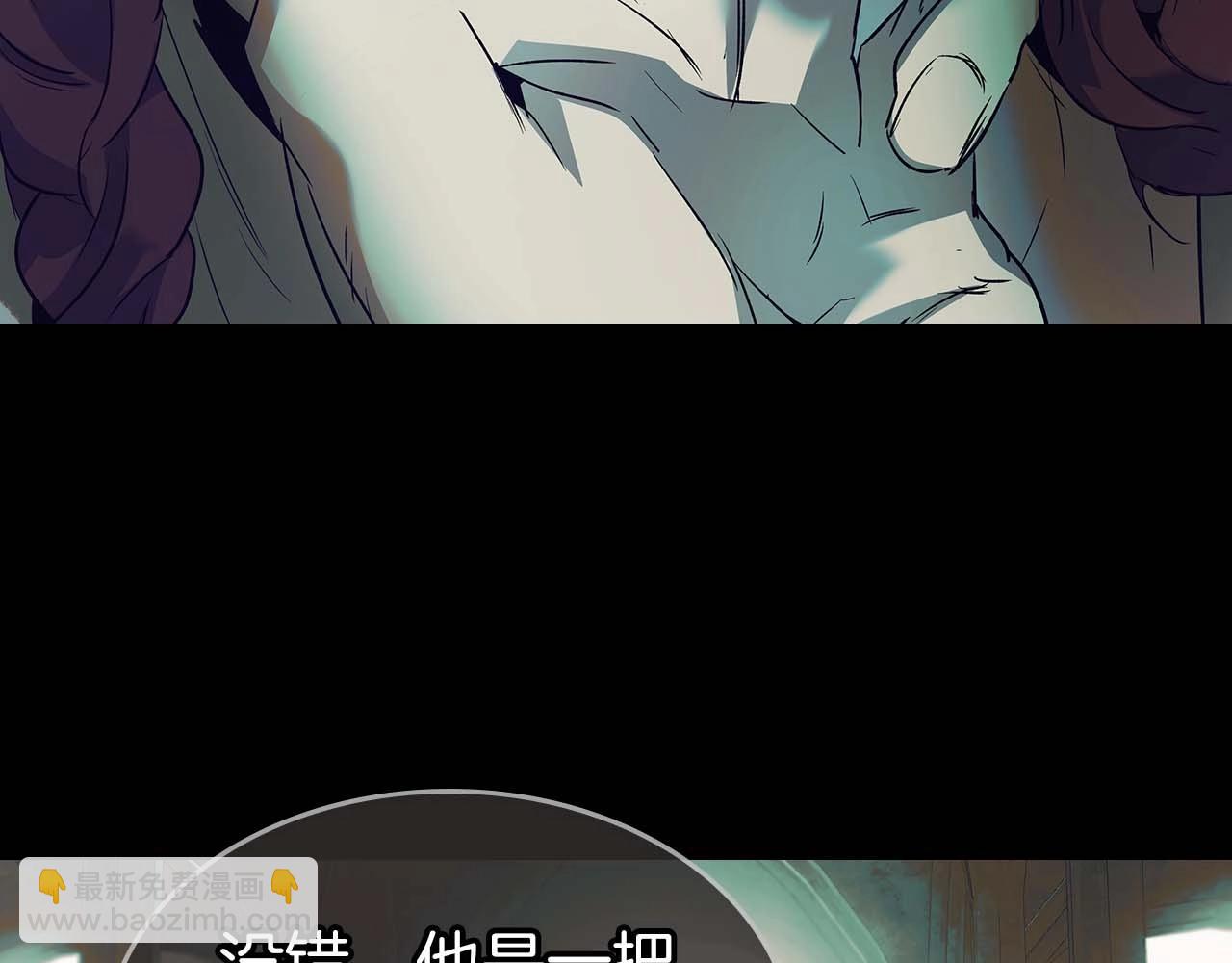 與神一同升級 - 第113話 項鍊中的記憶(3/5) - 3