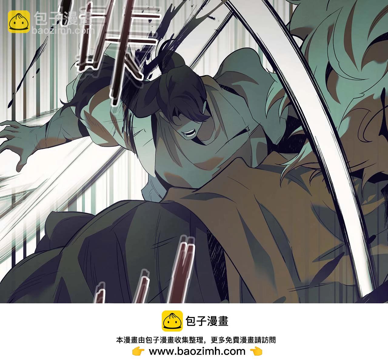 與神一同升級 - 第113話 項鍊中的記憶(3/5) - 1