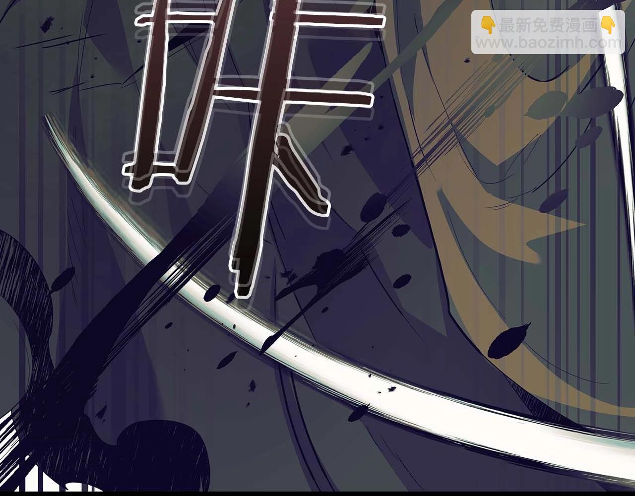 與神一同升級 - 第113話 項鍊中的記憶(3/5) - 2