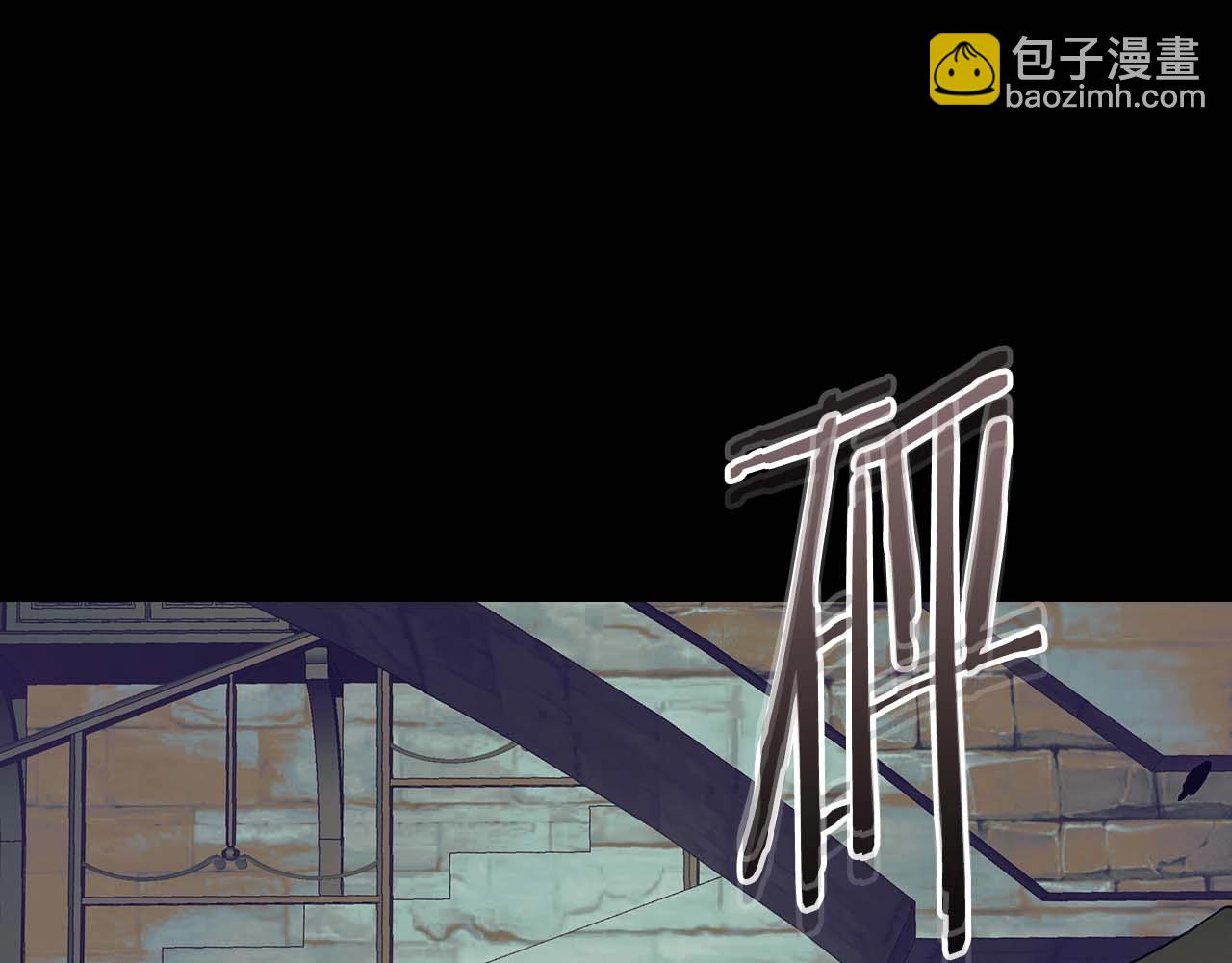 與神一同升級 - 第113話 項鍊中的記憶(3/5) - 3