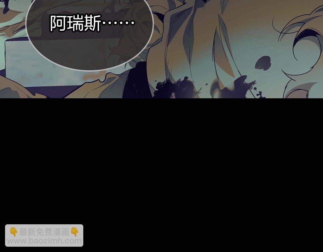 與神一同升級 - 第113話 項鍊中的記憶(3/5) - 8