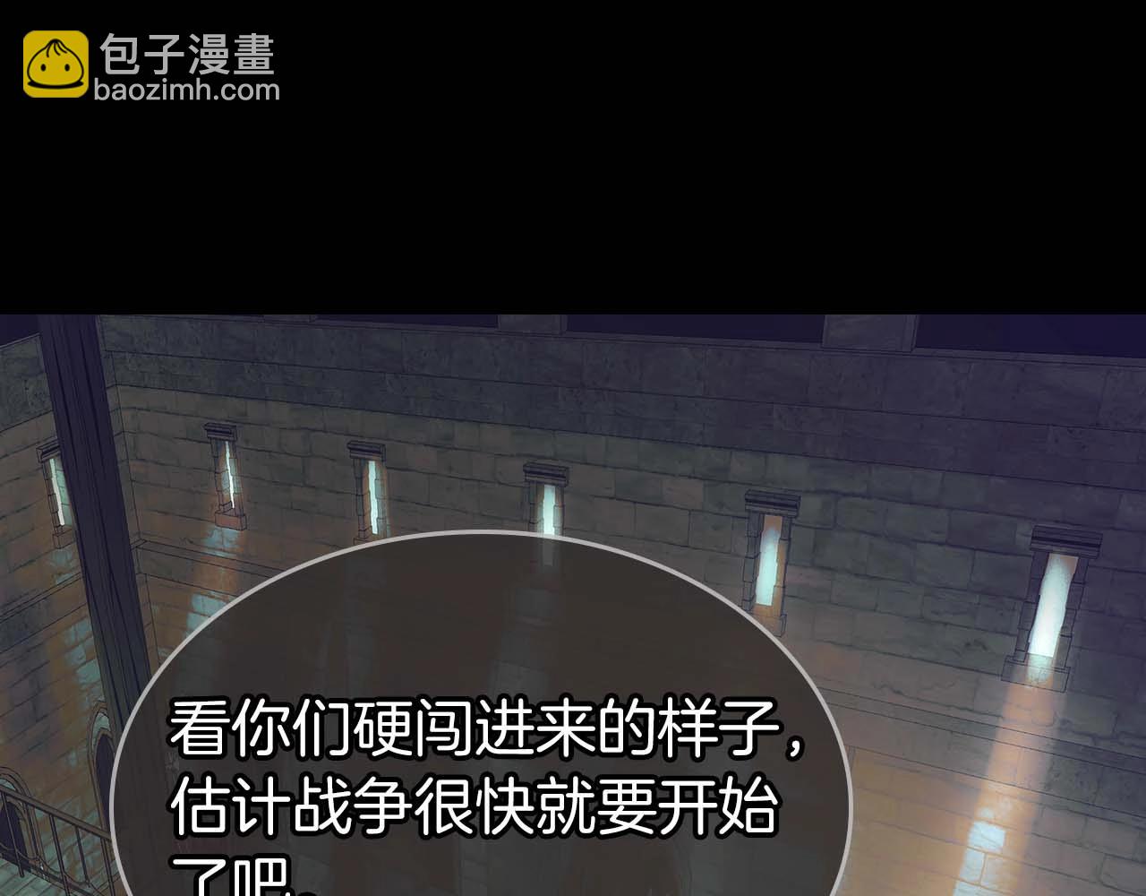 與神一同升級 - 第113話 項鍊中的記憶(3/5) - 4