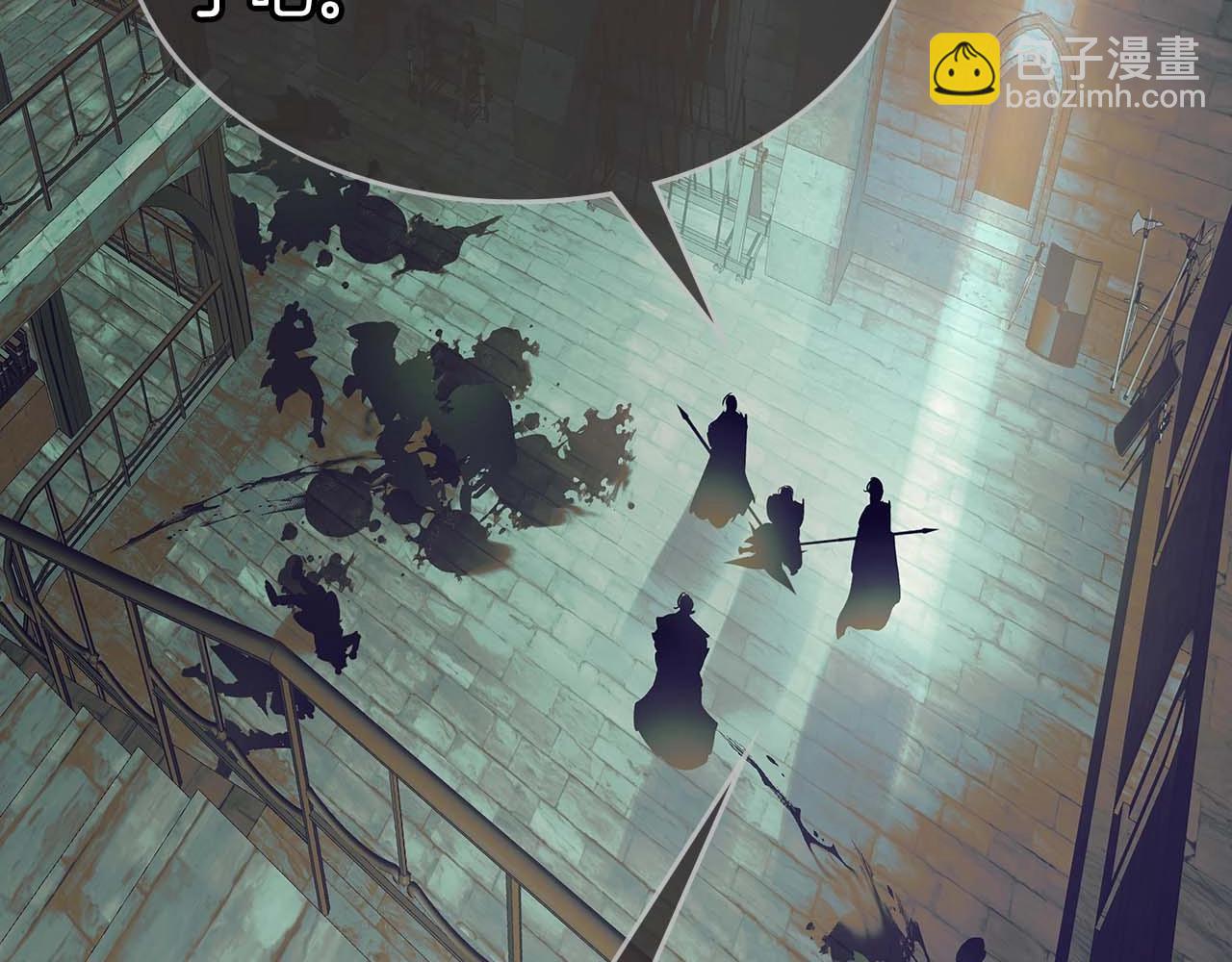 與神一同升級 - 第113話 項鍊中的記憶(3/5) - 5