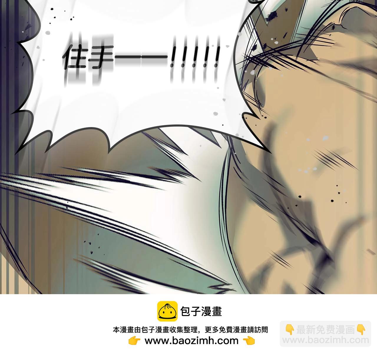 與神一同升級 - 第113話 項鍊中的記憶(4/5) - 8