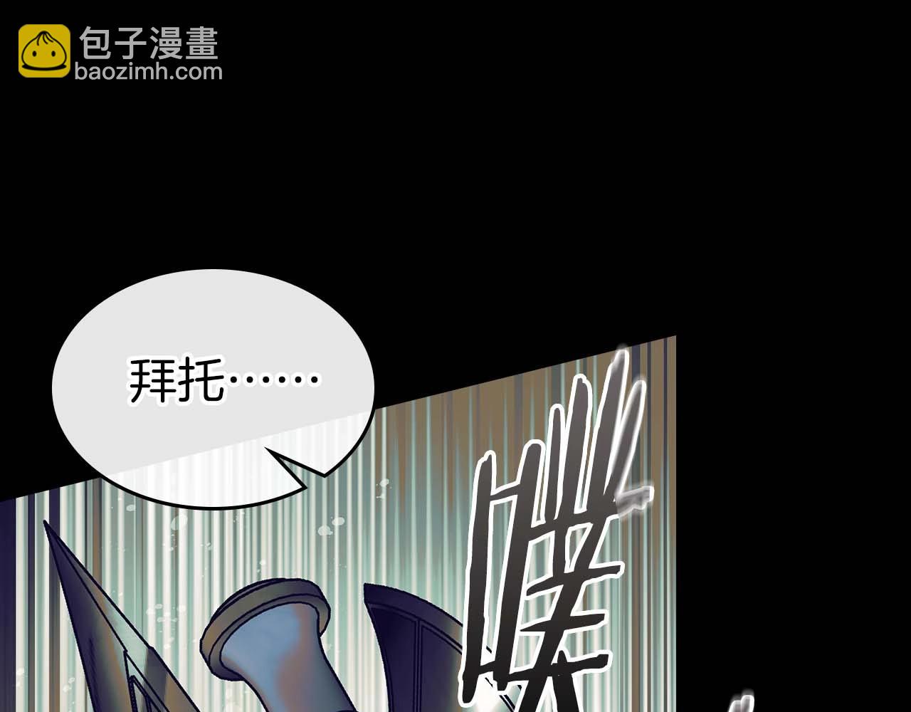 與神一同升級 - 第113話 項鍊中的記憶(4/5) - 4