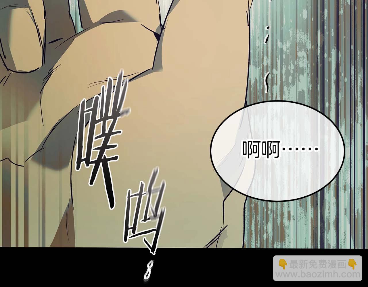 與神一同升級 - 第113話 項鍊中的記憶(4/5) - 8