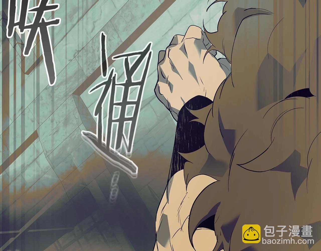 與神一同升級 - 第113話 項鍊中的記憶(4/5) - 2