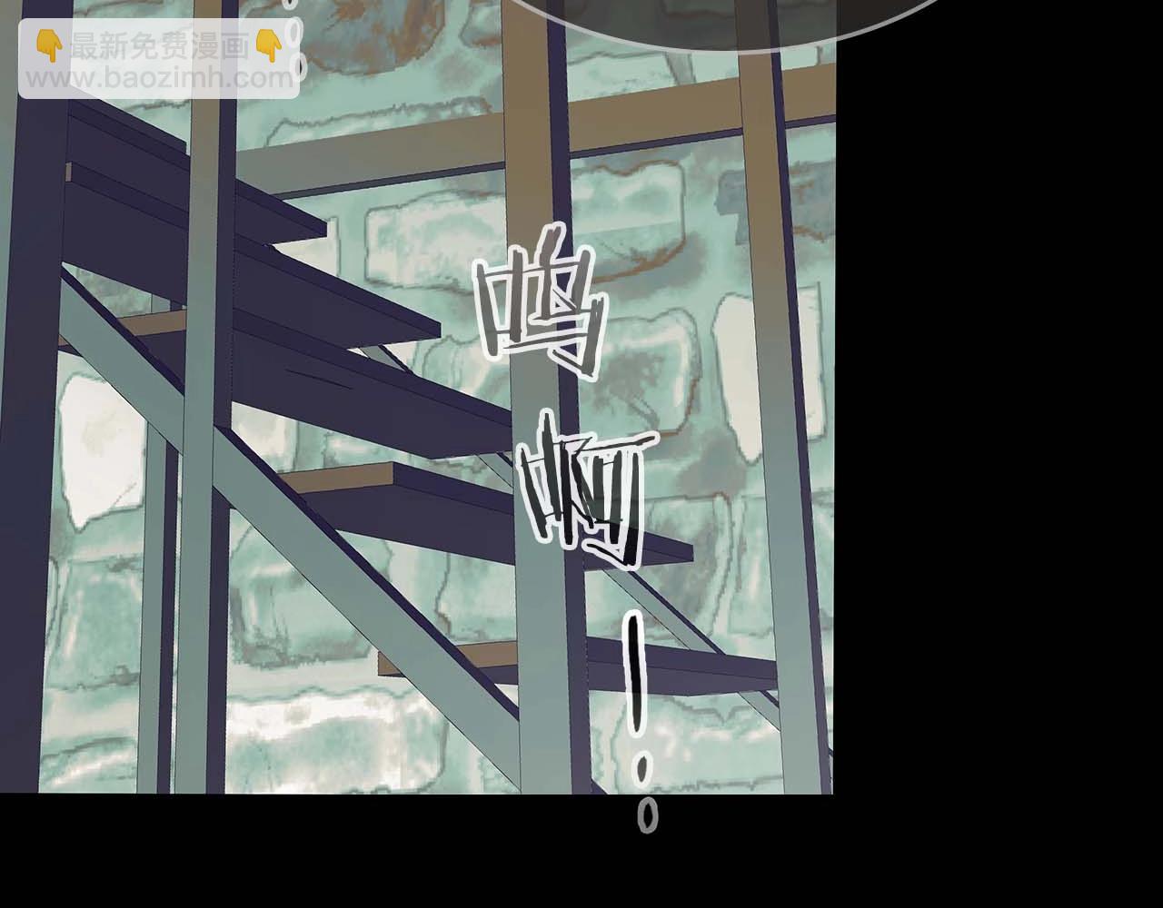 與神一同升級 - 第113話 項鍊中的記憶(4/5) - 1