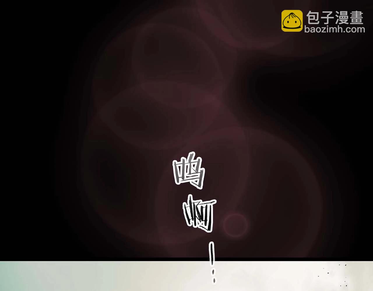 與神一同升級 - 第113話 項鍊中的記憶(4/5) - 1