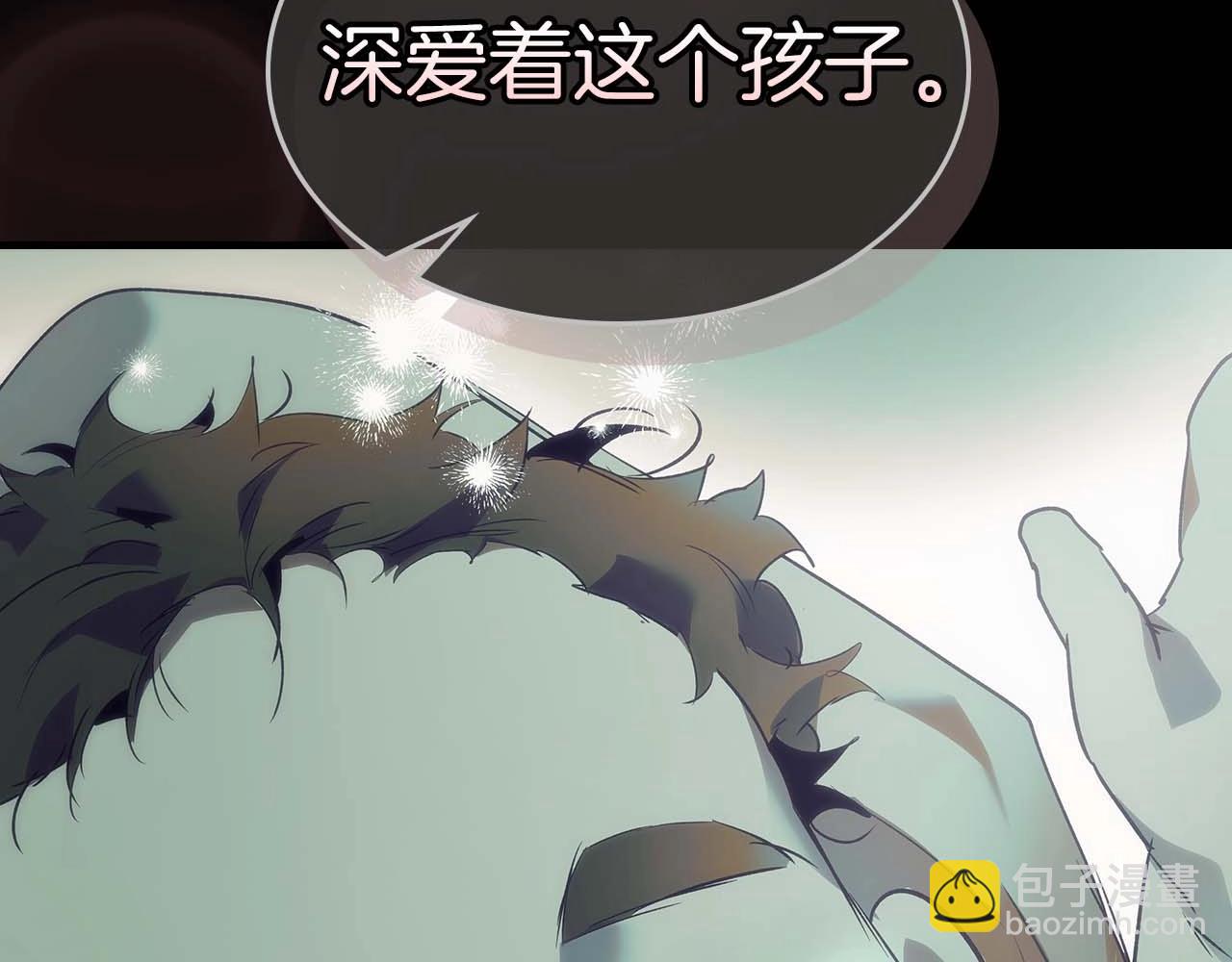 與神一同升級 - 第113話 項鍊中的記憶(4/5) - 8