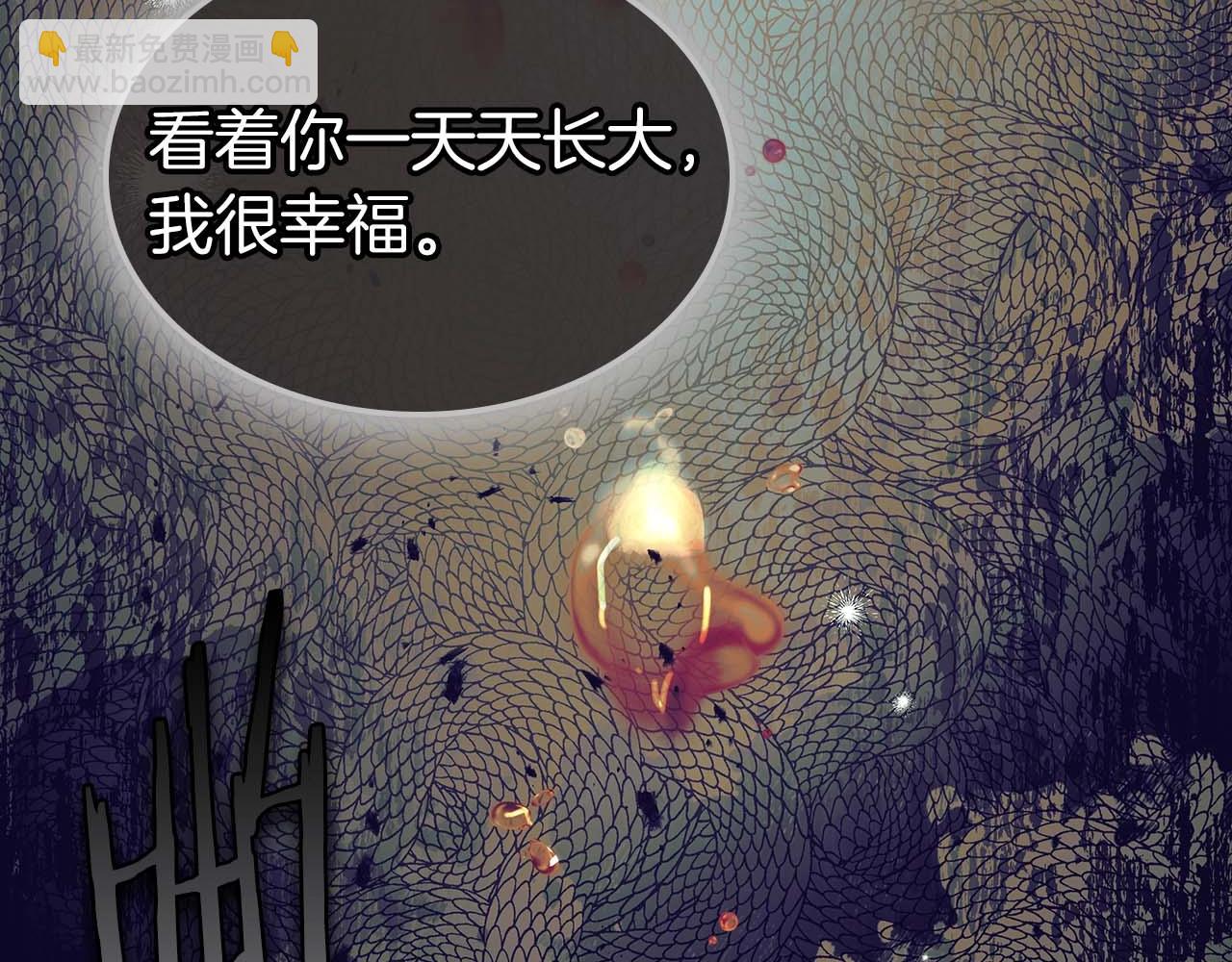 與神一同升級 - 第113話 項鍊中的記憶(4/5) - 4