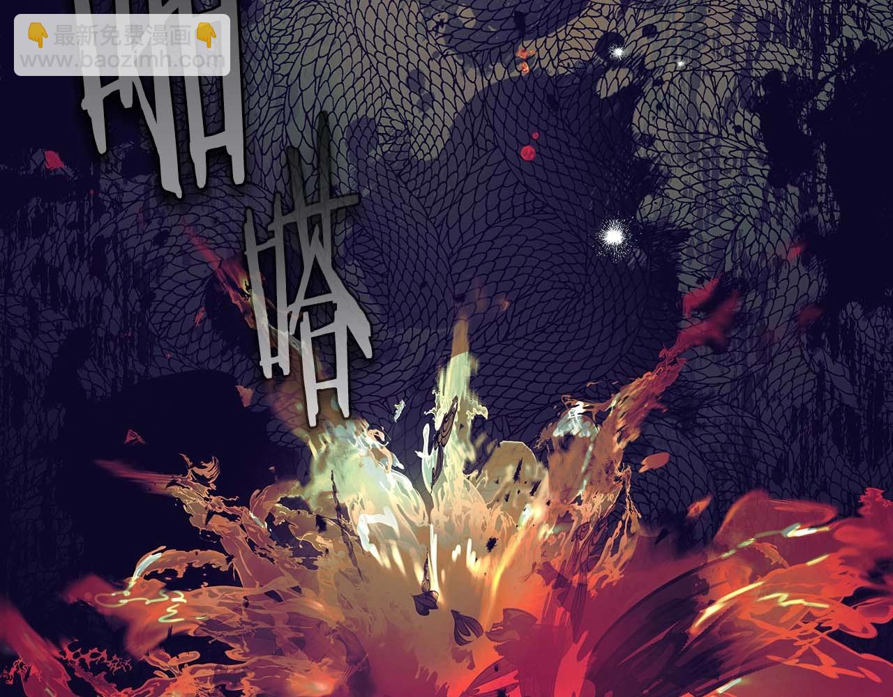 與神一同升級 - 第113話 項鍊中的記憶(4/5) - 5