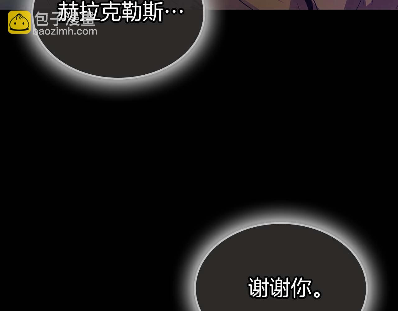 與神一同升級 - 第113話 項鍊中的記憶(5/5) - 3