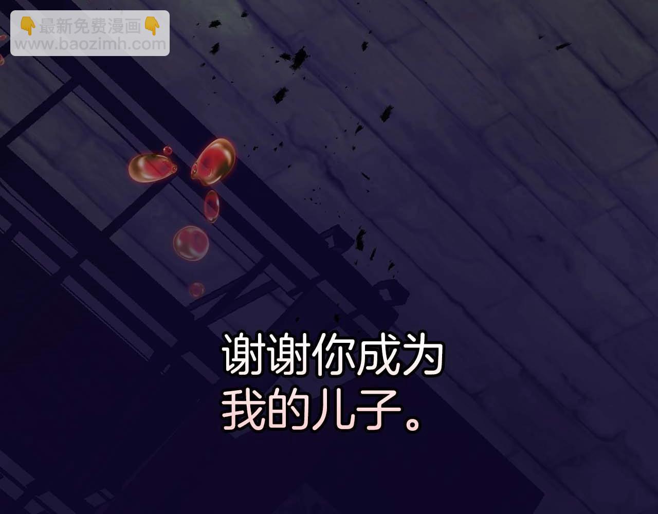 與神一同升級 - 第113話 項鍊中的記憶(5/5) - 3