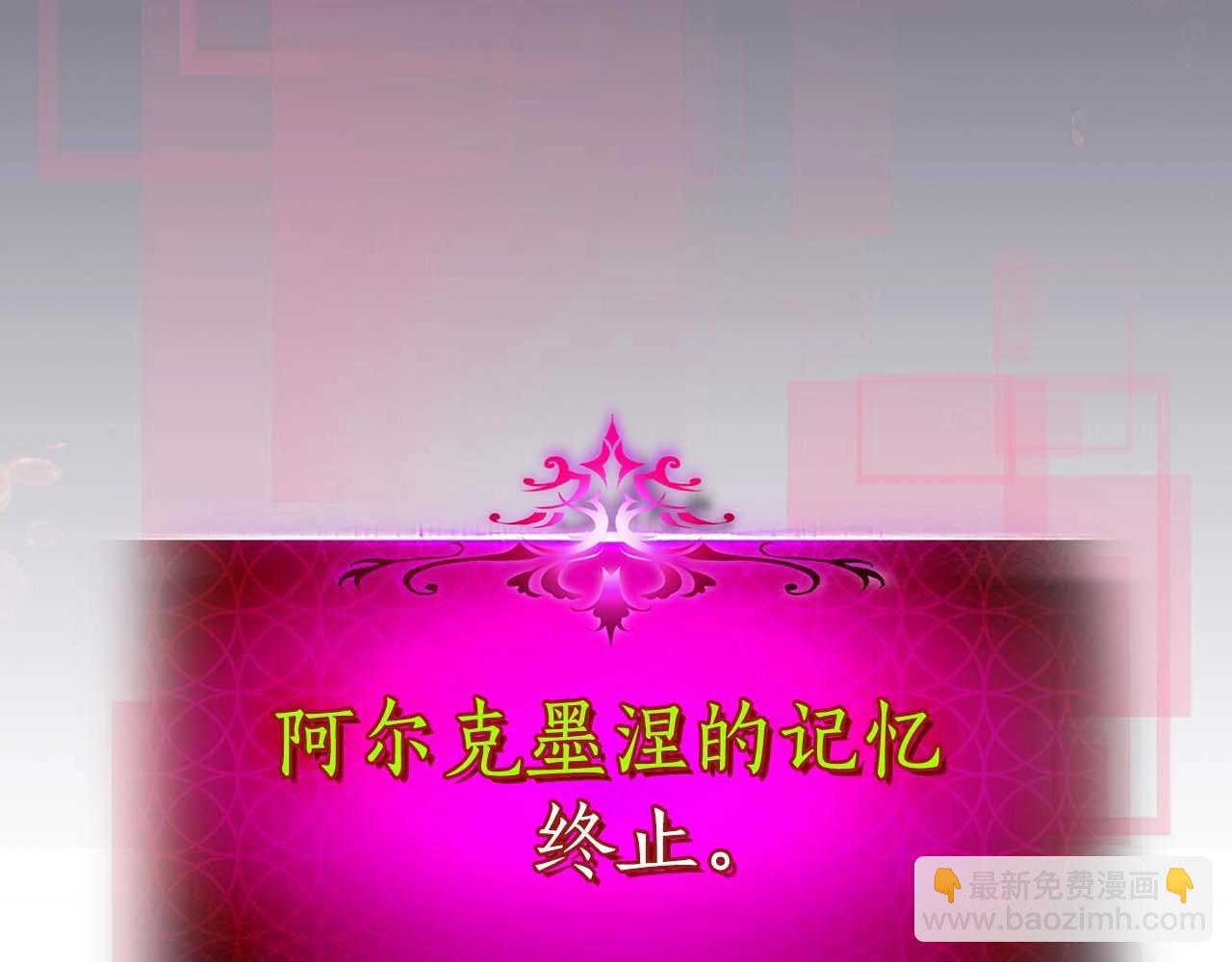 與神一同升級 - 第113話 項鍊中的記憶(5/5) - 5