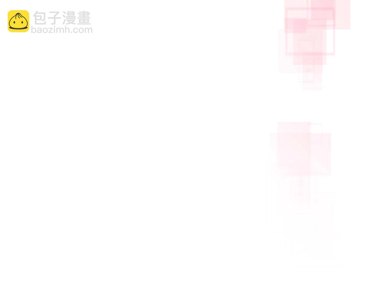 與神一同升級 - 第113話 項鍊中的記憶(5/5) - 2