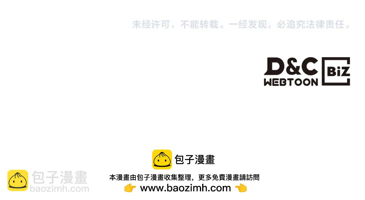 與神一同升級 - 第113話 項鍊中的記憶(5/5) - 1