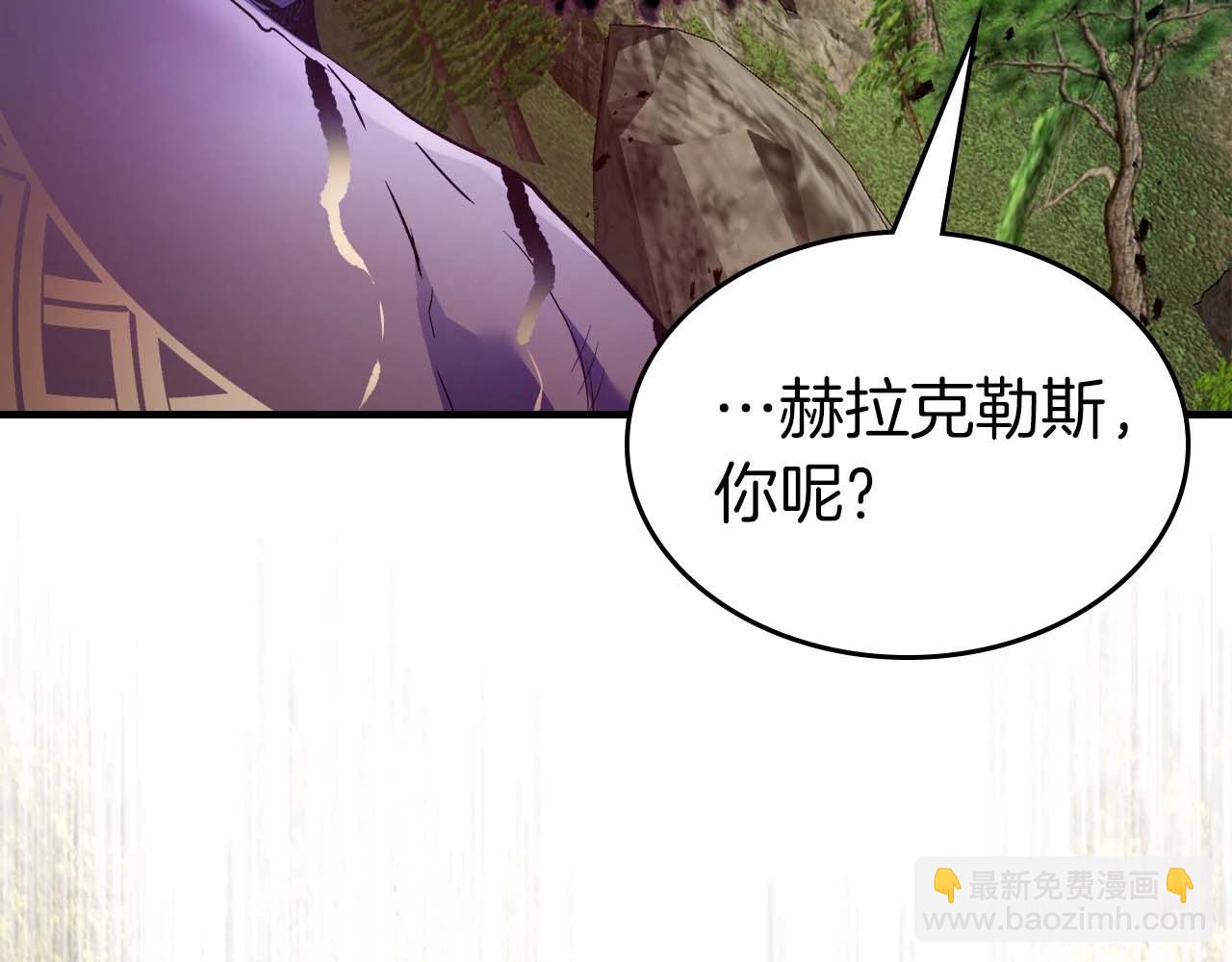 與神一同升級 - 第113話 項鍊中的記憶(2/5) - 5