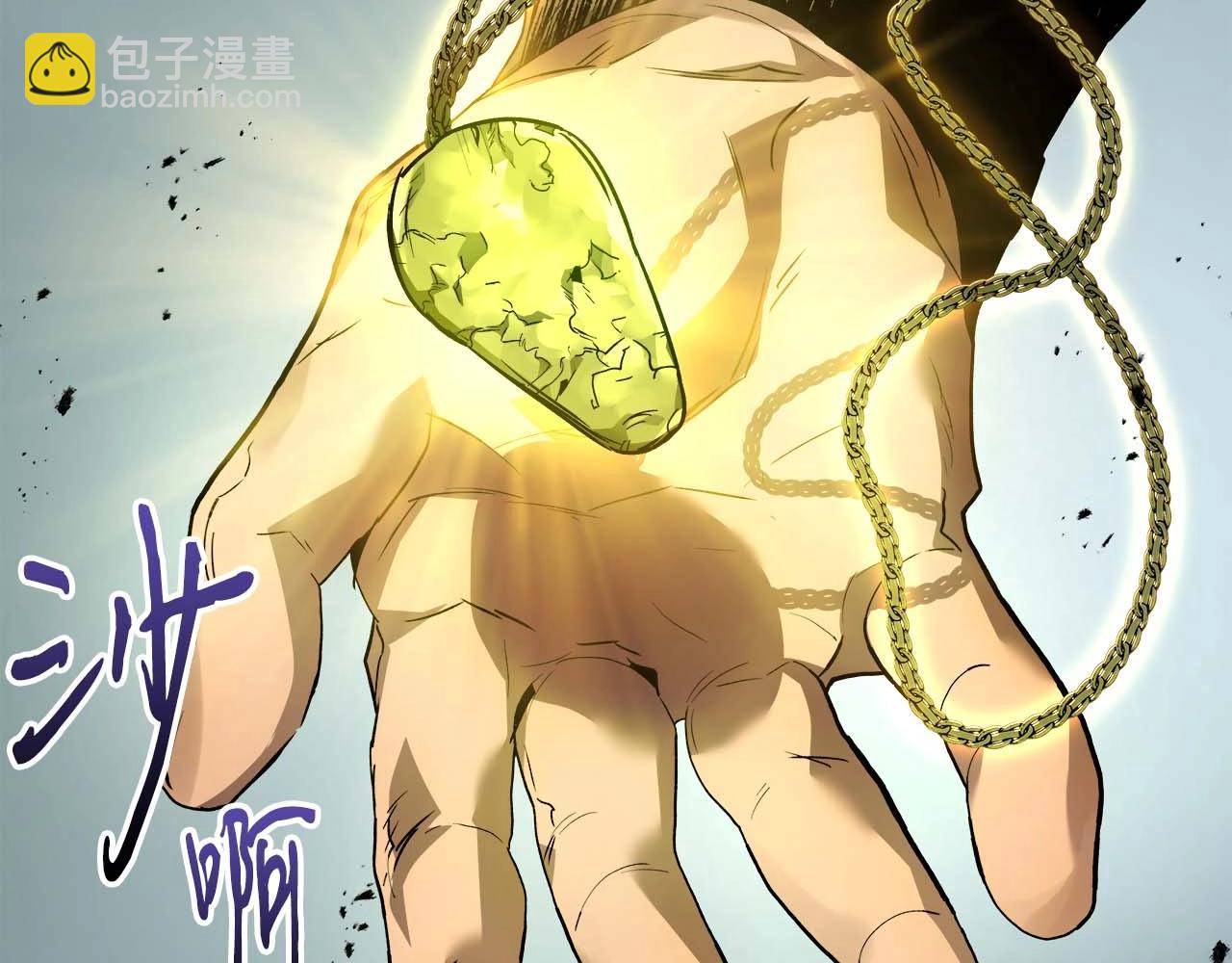 與神一同升級 - 第113話 項鍊中的記憶(2/5) - 7